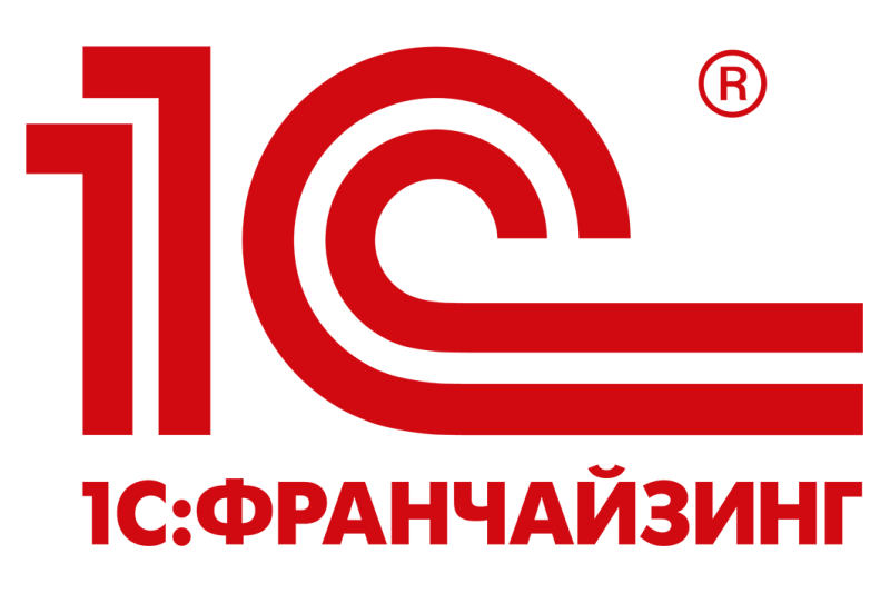 1С Франчайзи
