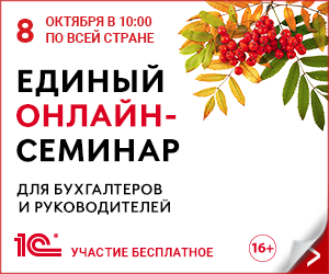 Единый семинар  Единый семинар
