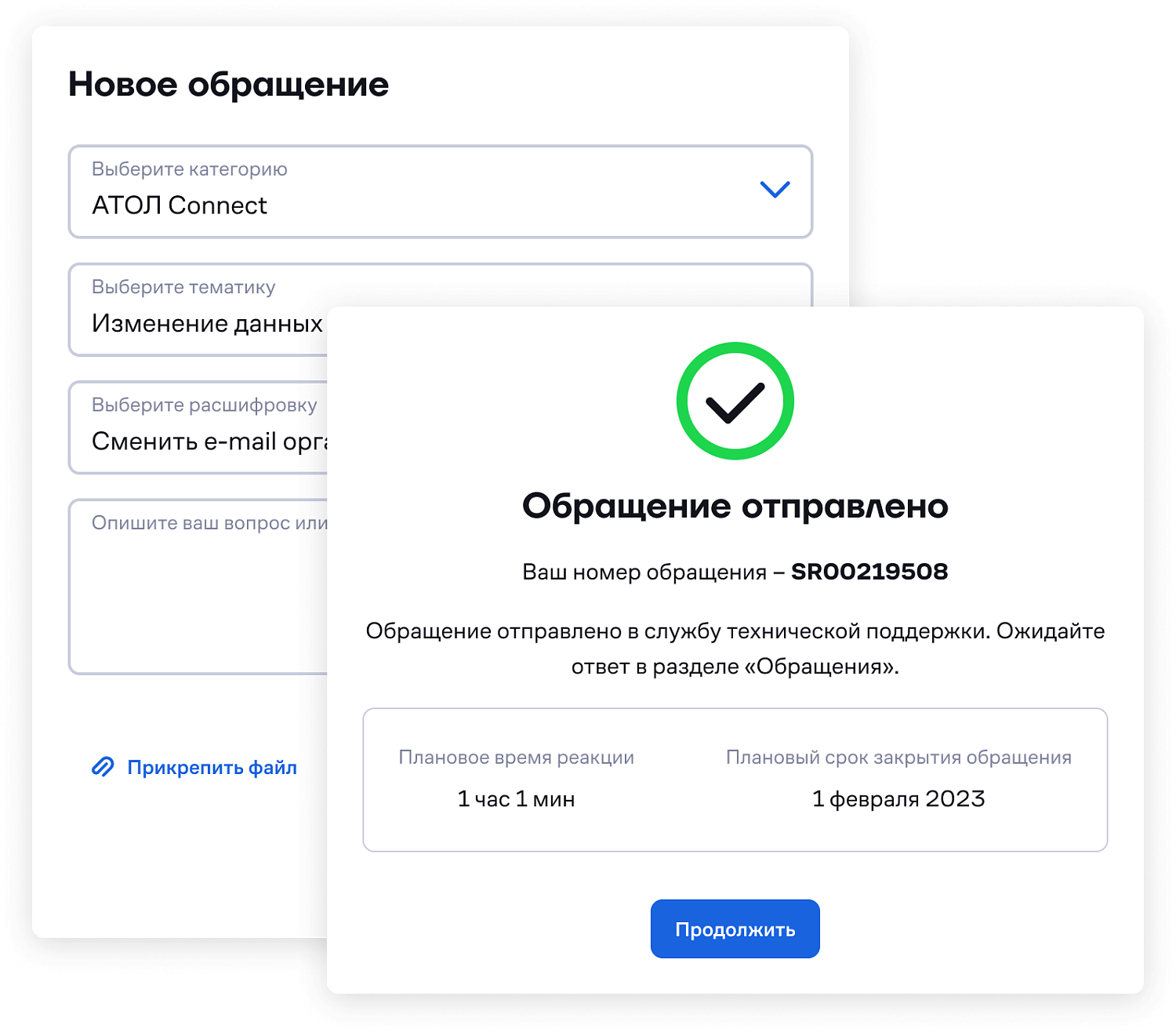 АТОЛ Connect