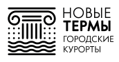 Новые термы  Новые термы